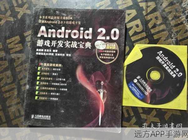 手游性能优化新纪元，携程与阿里巴巴Android架构实战揭秘