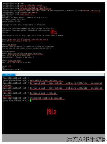 手游开发者必看，CentOS系统下高效搭建MySQL 8数据库实战教程