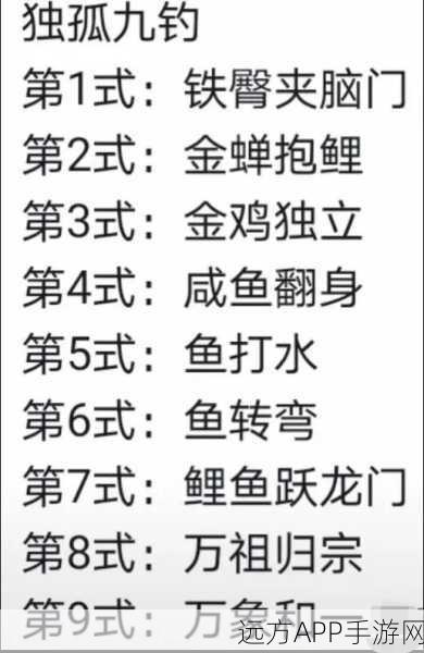 手游一梦江湖螃蟹垂钓大赛全攻略，掌握技巧，赢取珍稀奖励！