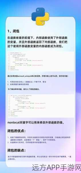 手游开发新潮流，Python与Nginx的高效配置与自动化实践揭秘