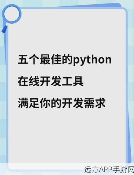 手游开发者必看，掌握Pythonwith语句，打造高效自定义上下文管理器