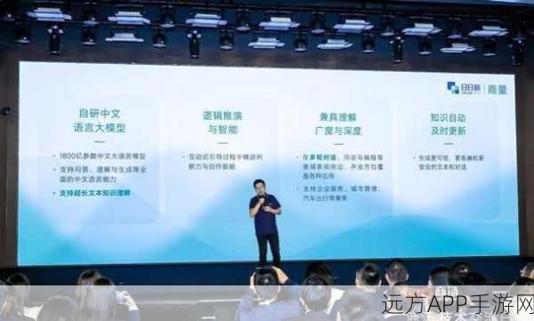 商汤科技SenseNova-5o大模型限时免费，手游实时音视频交互新纪元