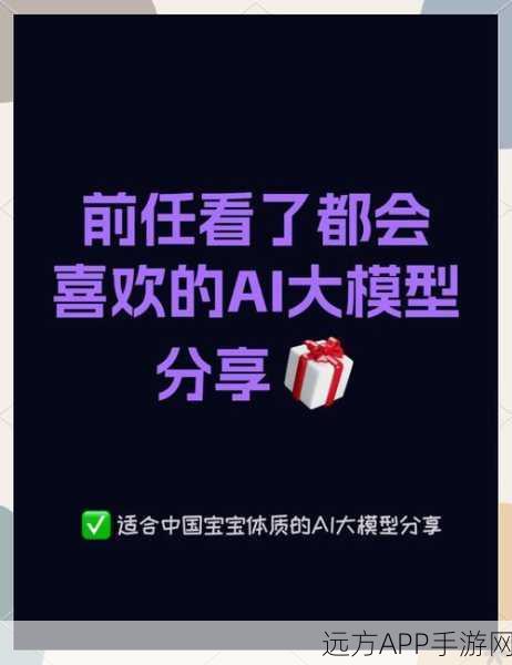 通义大模型惊艳亮相，媲美ChatGPT-4并集成Artifact功能