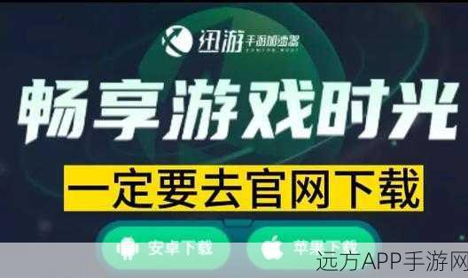 王者荣耀扫码登录新升级，便捷竞技畅享荣耀盛宴