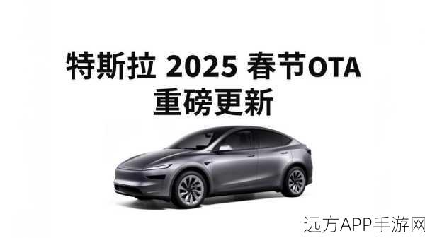 特斯拉Dojo 2 AI芯片2025年末批量装备，手游领域或将迎来AI技术革新？