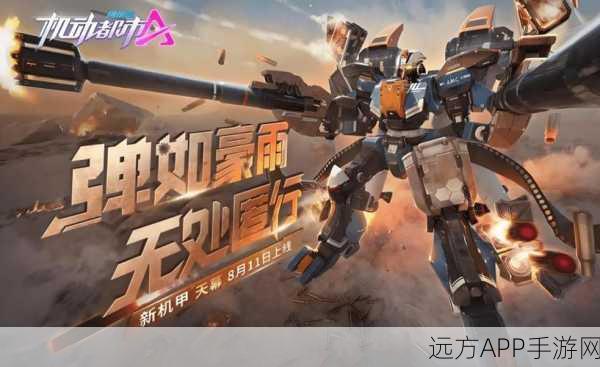 手游开发新纪元，GUN make构建工具重磅升级，重塑游戏创作边界