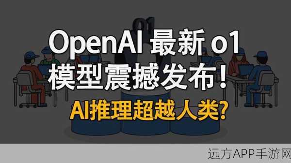 OpenFlamingo震撼发布，手游界迎来大型多模态AI模型训练新纪元