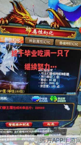 魔域30星神影XO，神秘力量觉醒，解锁巅峰对决新篇章