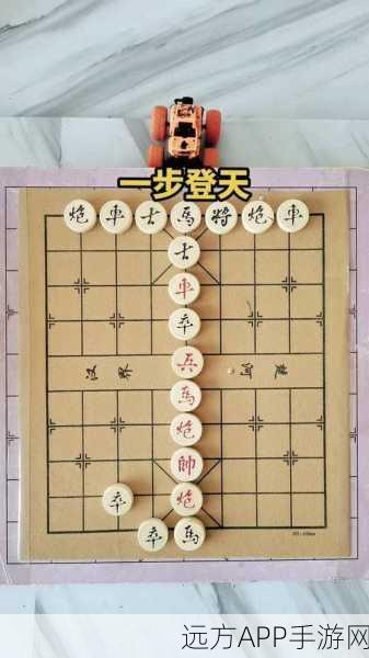 象棋迷必看！元游中国象棋残局运筹帷幄第36关解法揭秘