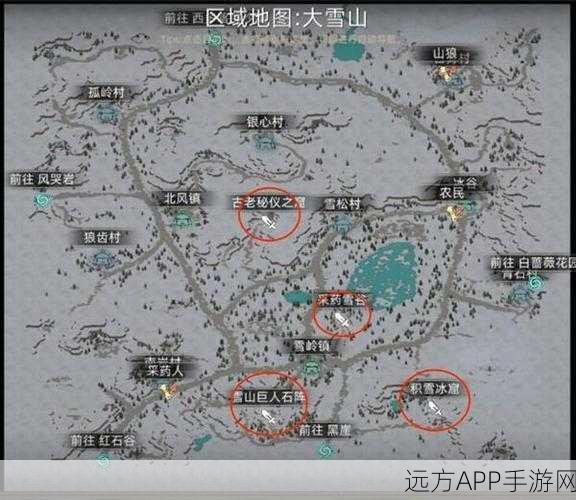 部落与弯刀手游，大雪山地图深度攻略与隐藏宝藏揭秘