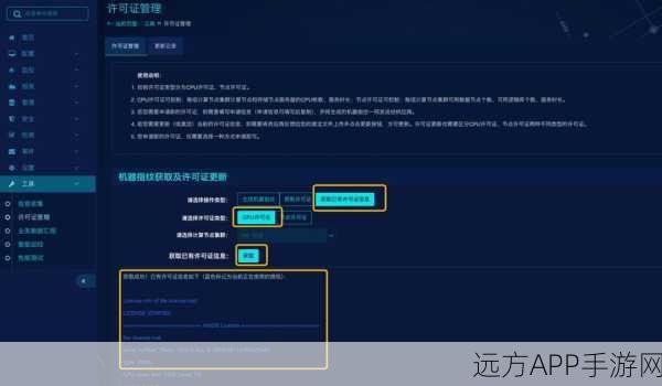 手游开发者必备，FMDB实战指南，精通SQLite数据库操作助力游戏数据存储