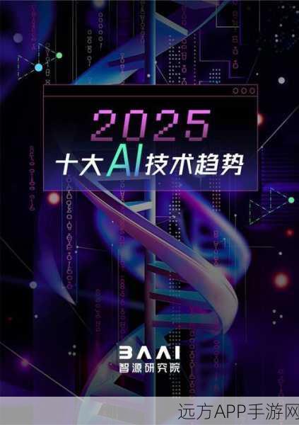 AI赋能手游新纪元，2025年AI在手游领域的25大革新应用