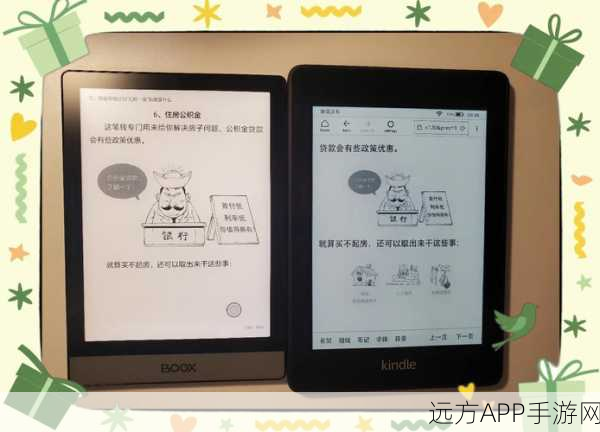 Kindle用户新宠，EzRead阅读大赛引爆手游圈，阅读也能赢大奖！