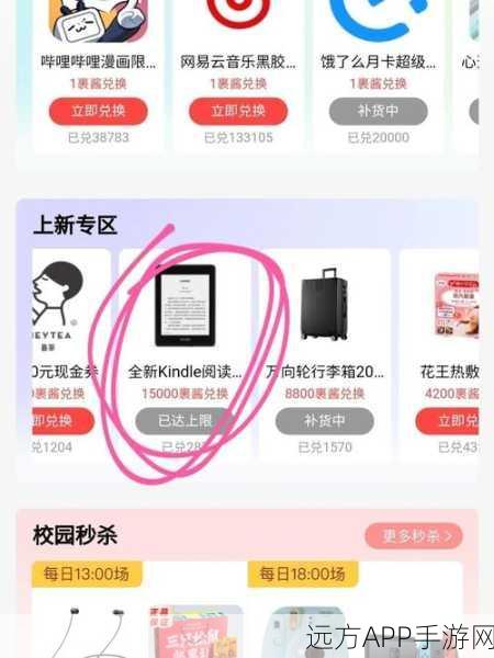 Kindle用户新宠，EzRead阅读大赛引爆手游圈，阅读也能赢大奖！