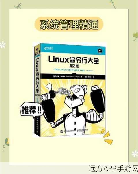 手游开发者必备，MEncoder在Linux下的视频编码优化秘籍