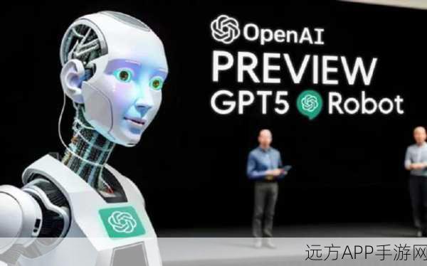 手游AI新纪元，OpenAI 12天王炸计划深度揭秘与影响展望