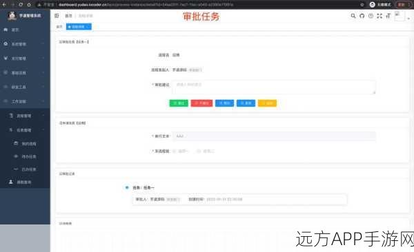 手游平台大升级，MyExam架构下的信息展示、SEO优化与会员特权揭秘