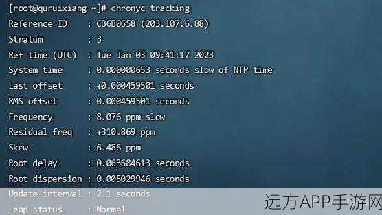 手游开发者必看，局域网时间同步神器Chrony在Linux上的实战应用