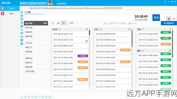 手游开发新纪元，EntboostTW如何引领PHP协同办公工具革新