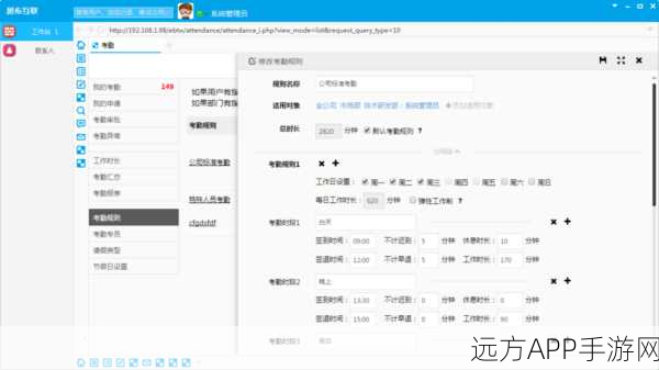 手游开发新纪元，EntboostTW如何引领PHP协同办公工具革新