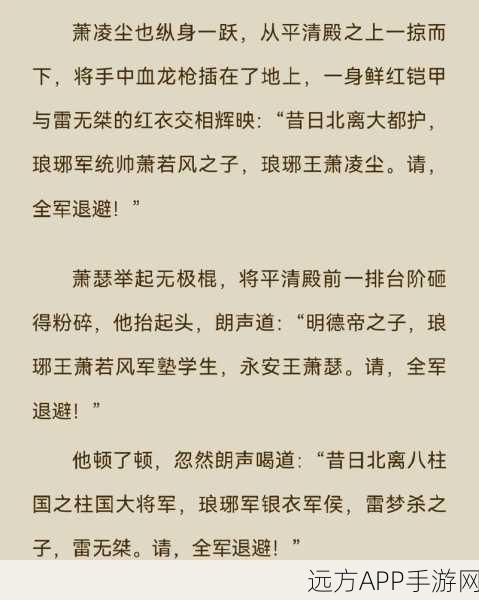 少年歌行，北离地图奇幻探险，解锁隐藏任务与丰厚奖励！