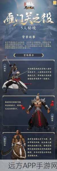 神武手游无双剑灵，剑舞风云，情义江湖