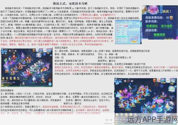 神武新区神兽速获攻略，200元预算下的高效策略