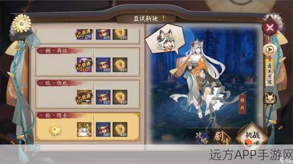 阴阳师新版本震撼来袭，开服时间揭秘与精彩内容抢先看！