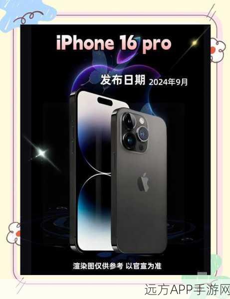 iPhone 16大升级，相机直连谷歌搜索，重塑搜索体验新纪元