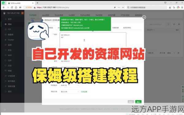 手游开发者必看，用ThinkPHP6打造高效API生成模块实战攻略