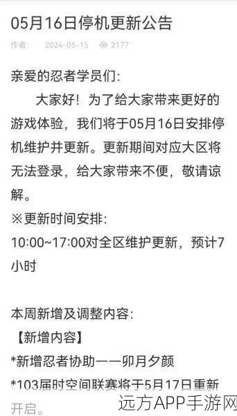 火影忍者OL新区盛况空前，玩家狂欢再掀热潮，新区专属活动大揭秘！