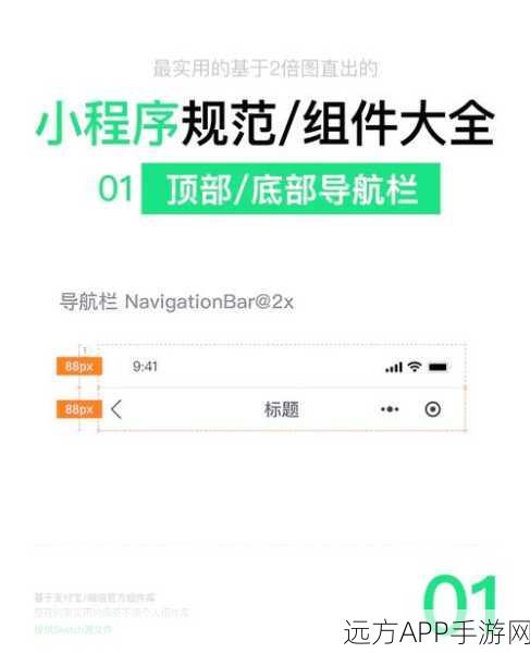 手游开发新纪元，React 16高效UI组件库深度剖析与实战应用