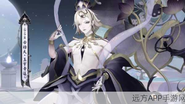 阴阳师新章揭秘，帝释天无相降临，百绘罗衣大赛展现神秘力量