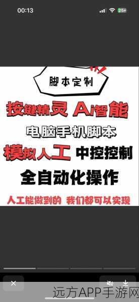 手游开发者必备，游戏调试神器PHP工具深度揭秘与实战技巧