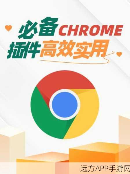 Chrome插件助力手游玩家，一键切换账户，畅享游戏无界限