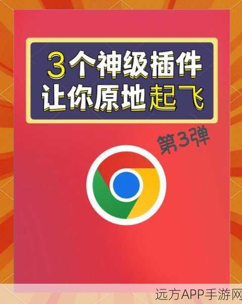 Chrome插件助力手游玩家，一键切换账户，畅享游戏无界限