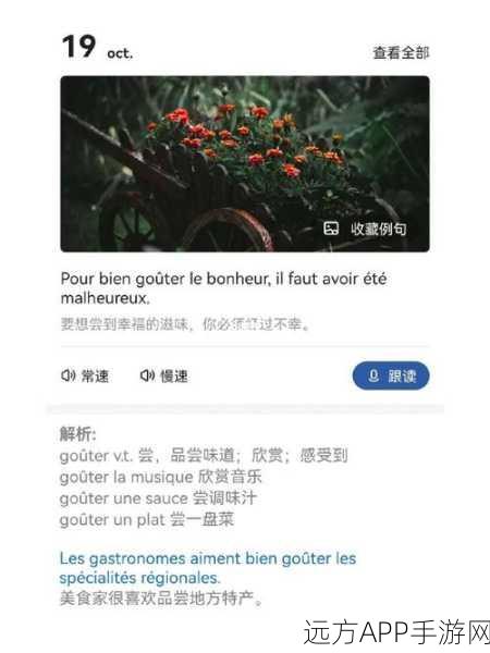 Solana生态巅峰对决，Griffain与Neur，谁才是AI助手之王？