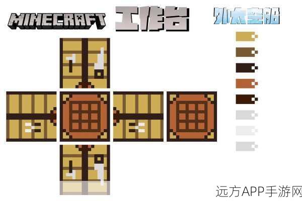 我的世界制图台制作秘籍，打造专属地图的全方位攻略