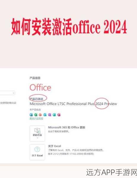 手游玩家必看！Loook工具助你秒搜OpenOffice文档，提升游戏攻略效率