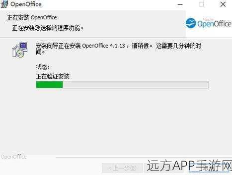 手游玩家必看！Loook工具助你秒搜OpenOffice文档，提升游戏攻略效率