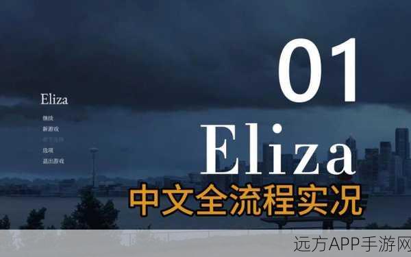 手游开发者必看，打造专属加密AI Agent，Eliza框架实战指南