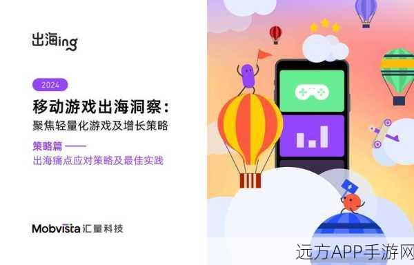 手游界革新！WAP-WordPress插件，打造极致移动游戏体验新篇章