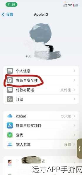 革新社交体验！LocationChat引领iPhone实时聊天新时代