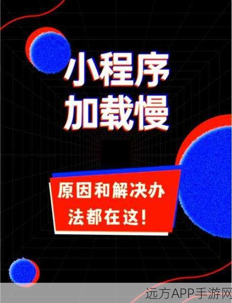 手游开发者必看，提升编程效率秘籍，告别重复缓存读写操作