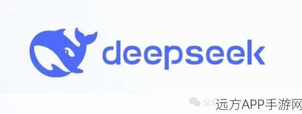 手游AI新纪元，DeepSeek R1挑战硅谷霸权，开启神话破灭之旅