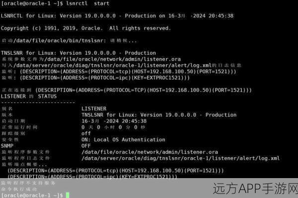 手游服务器新纪元，Oracle Linux UEK助力游戏稳定性与性能飞跃