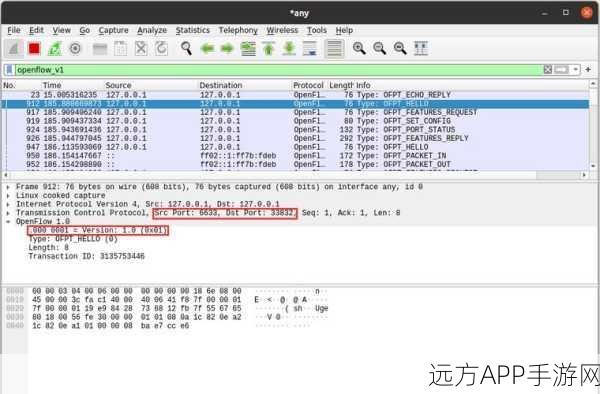 革新手游网络编程，NodeFlow简化OpenFlow应用大赛启幕