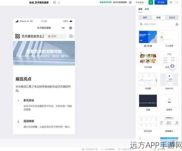 手游开发新技巧，揭秘Zebra_PaginationPHP在游戏分页中的高效应用