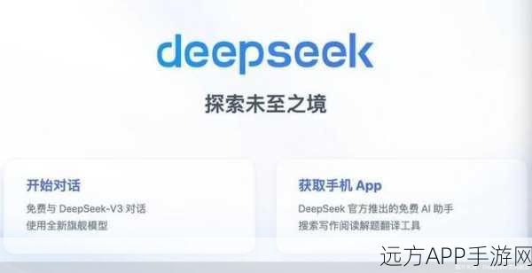 o3-mini游戏模型深度解析，DeepSeek挑战下的防御策略全揭秘