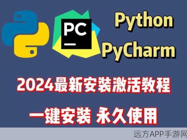 手游开发新探索，揭秘nsscache Python库在LDAP同步中的实战应用